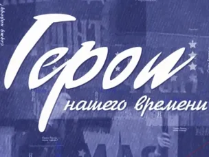 Четвертый год проекты Нижегородской области  демонстрируются в числе лучших практик страны на Всероссийском специализированном форуме